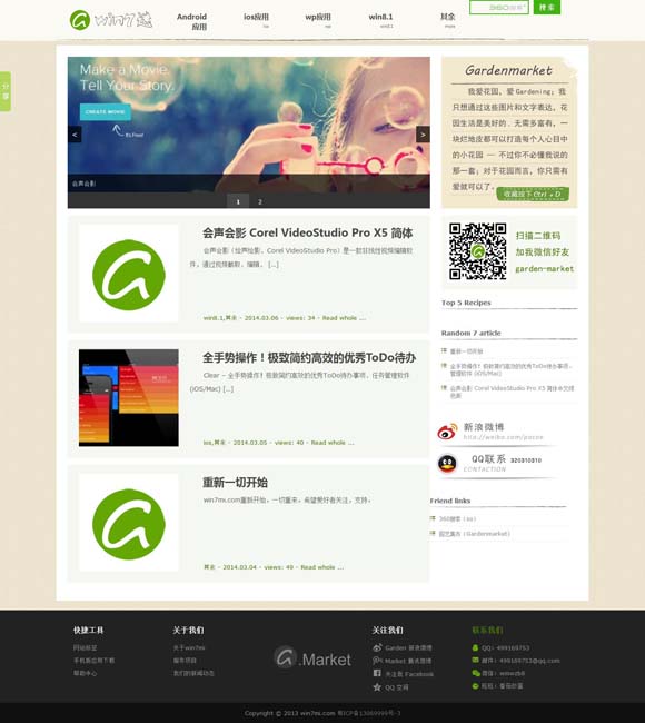 香港6合和彩官网开奖软件下载 跟着“苏作”，在故宫遇到江南